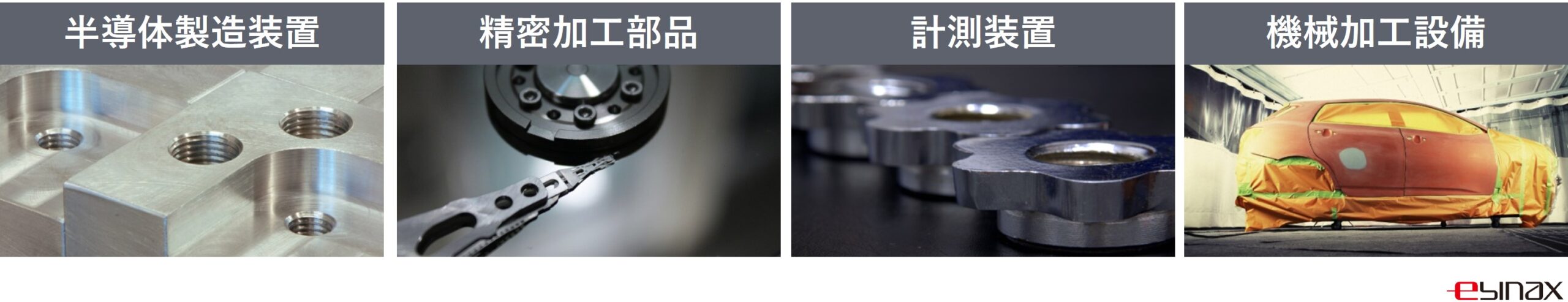 無電解ニッケルメッキ 膜厚